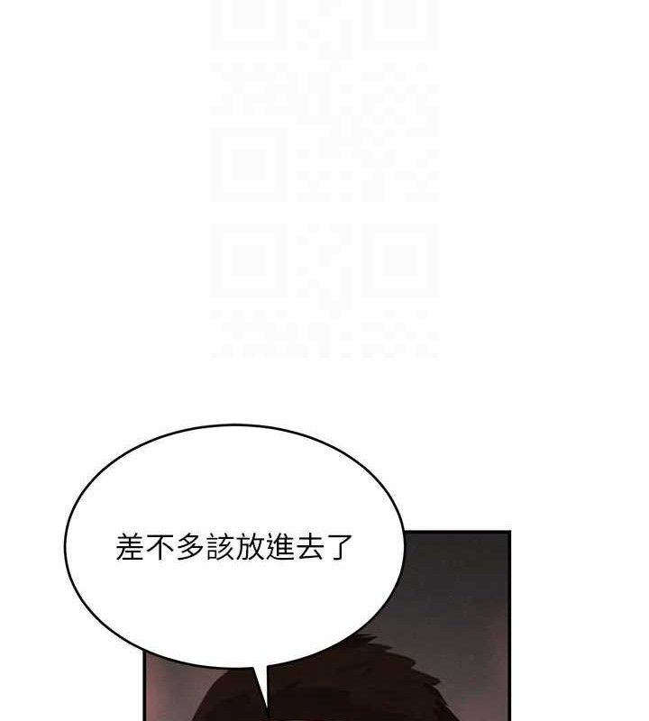 黑道千金第44話-女僕牌大嘴吸塵器