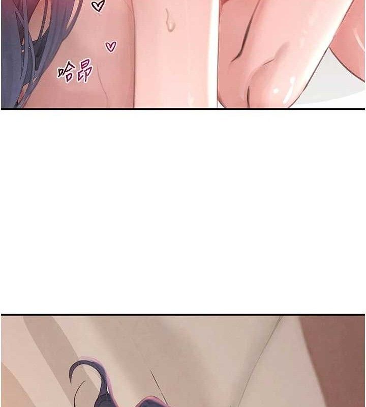 黑道千金第44話-女僕牌大嘴吸塵器