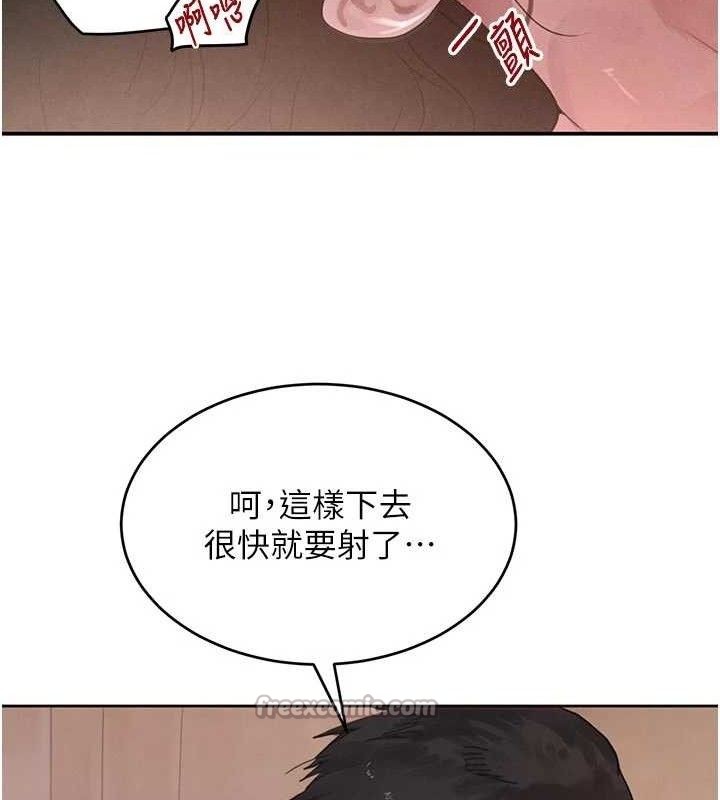 黑道千金第44話-女僕牌大嘴吸塵器