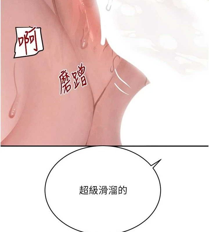 黑道千金第44話-女僕牌大嘴吸塵器