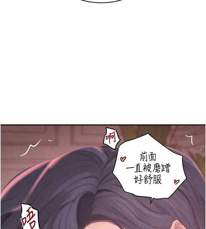 黑道千金第44話-女僕牌大嘴吸塵器