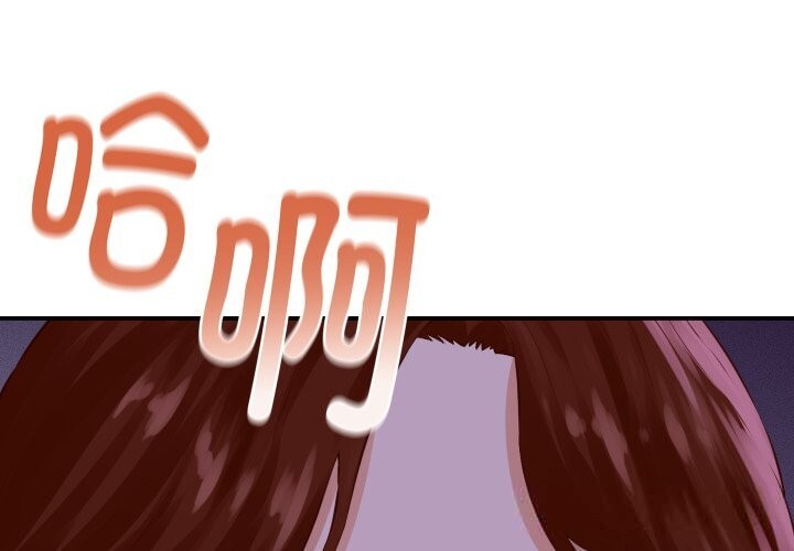 她们的夜晚属于我第1话