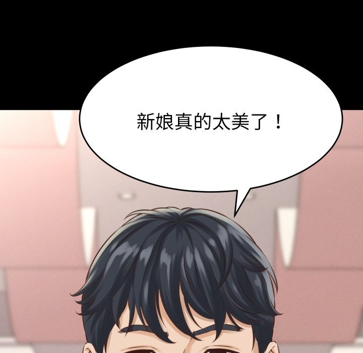 她们的夜晚属于我第1话