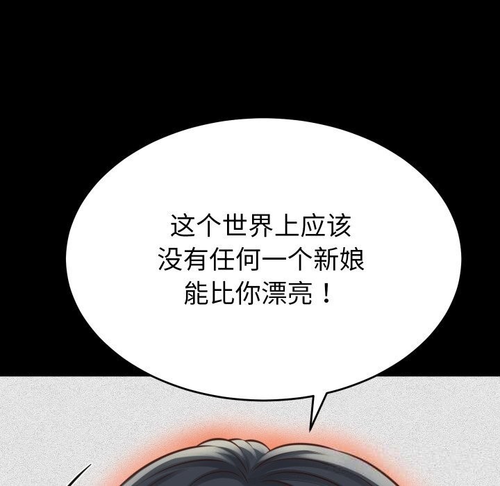 她们的夜晚属于我第1话