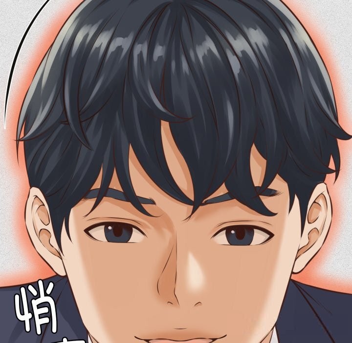 她们的夜晚属于我第1话