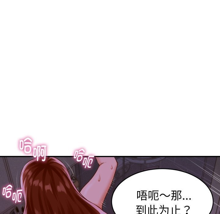 她们的夜晚属于我第1话