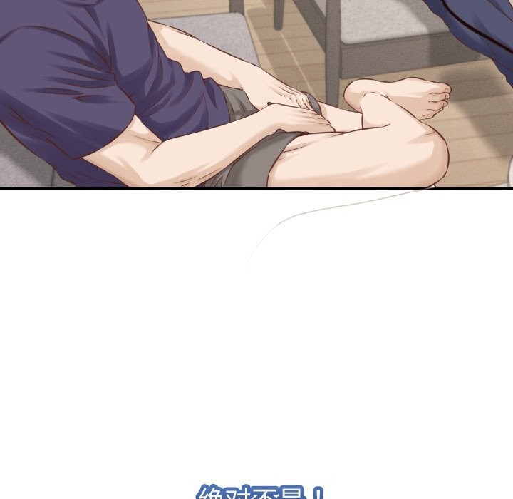 她们的夜晚属于我第1话