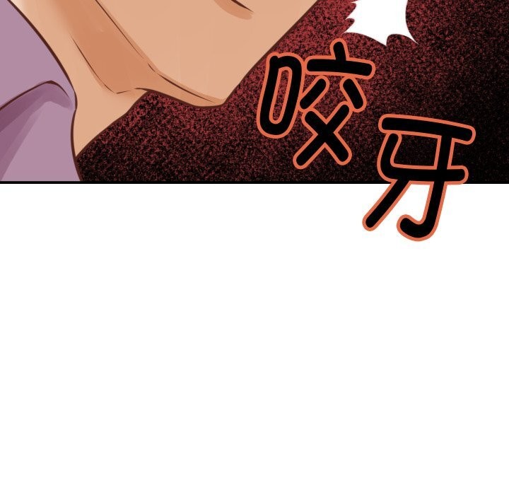 她们的夜晚属于我第1话