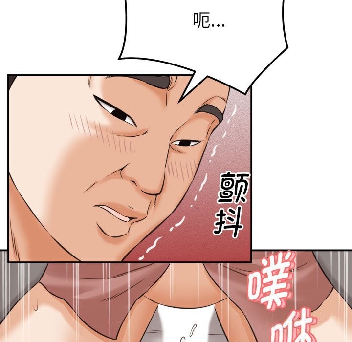 她们的夜晚属于我第2话