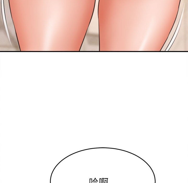 她们的夜晚属于我第2话