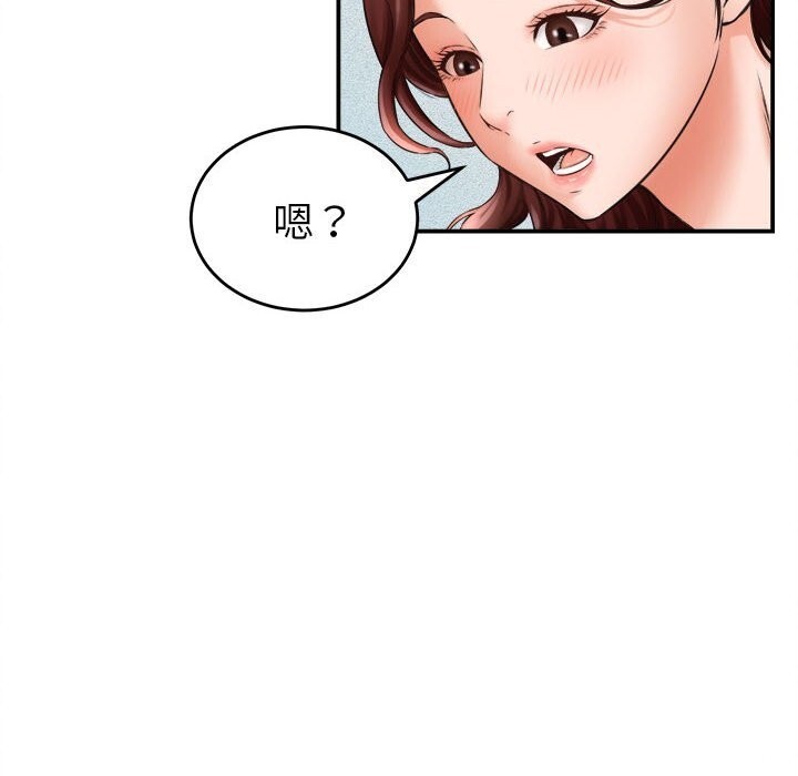 她们的夜晚属于我第2话