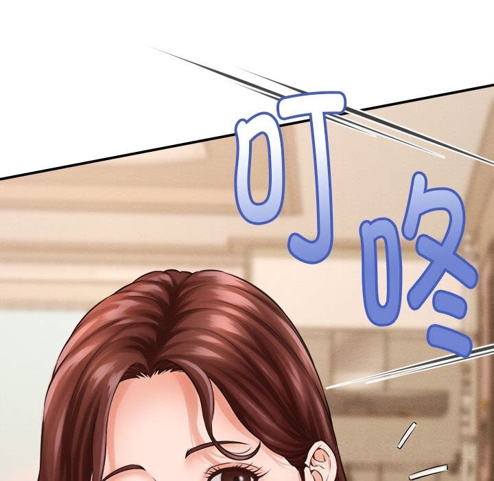 她们的夜晚属于我第2话