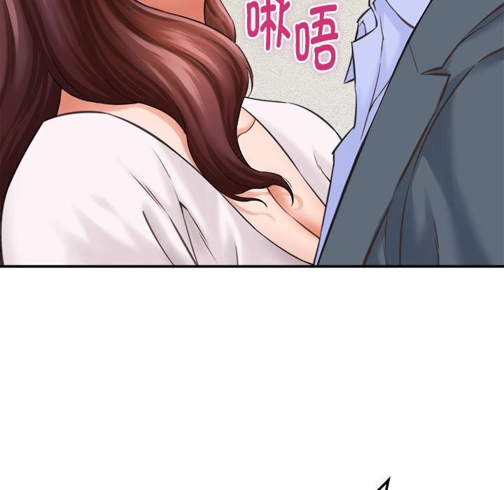 她们的夜晚属于我第2话