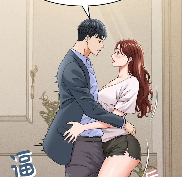 她们的夜晚属于我第3话