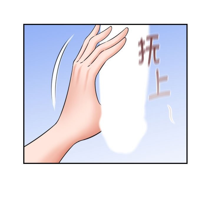 她们的夜晚属于我第3话