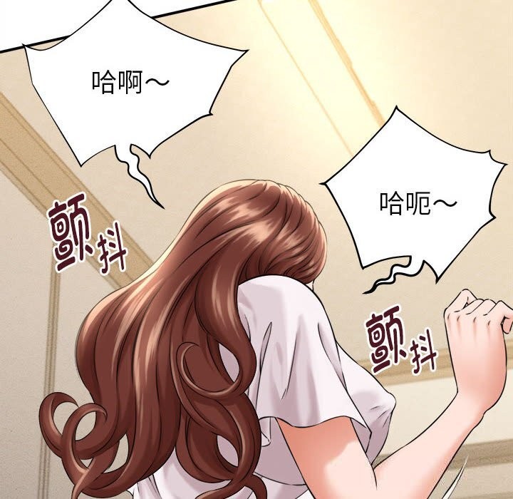 她们的夜晚属于我第3话