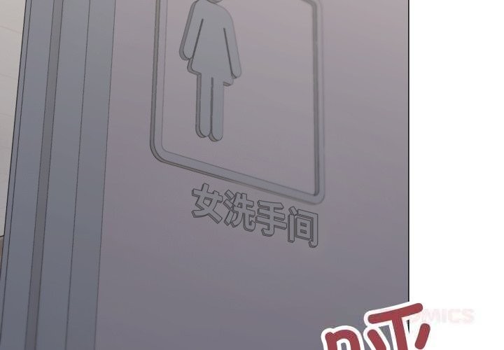 缺德邻居难相处第45話