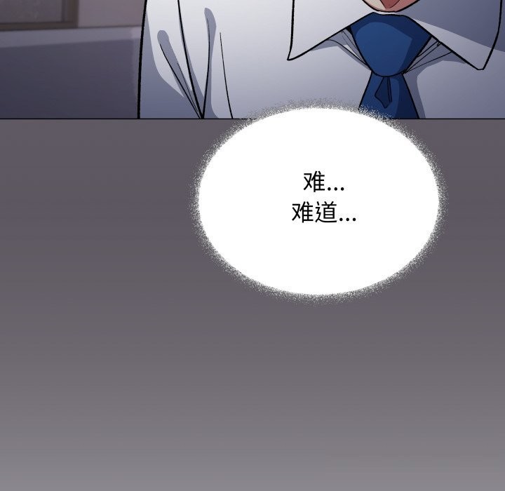 缺德邻居难相处第45話