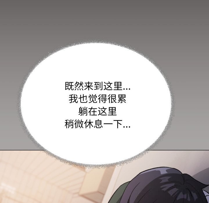 缺德邻居难相处第45話