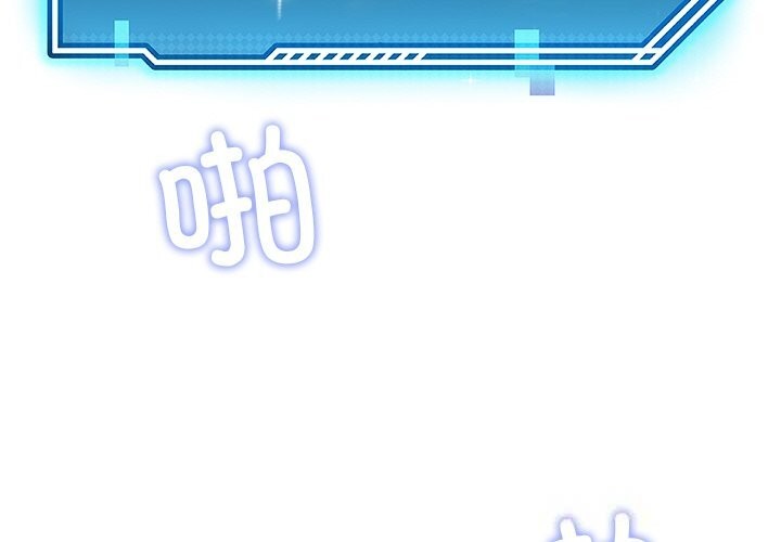 后宫之王第46話