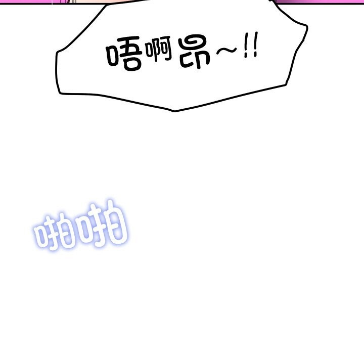 后宫之王第46話