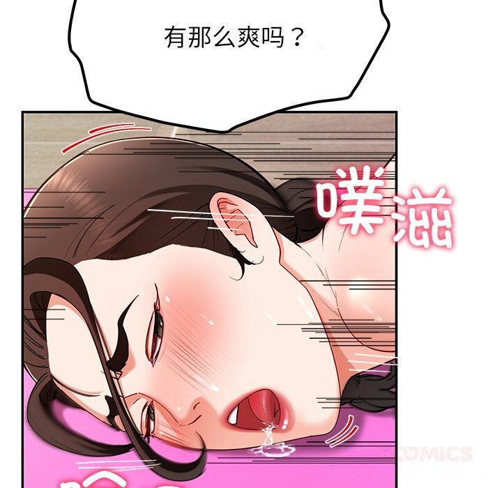 后宫之王第46話