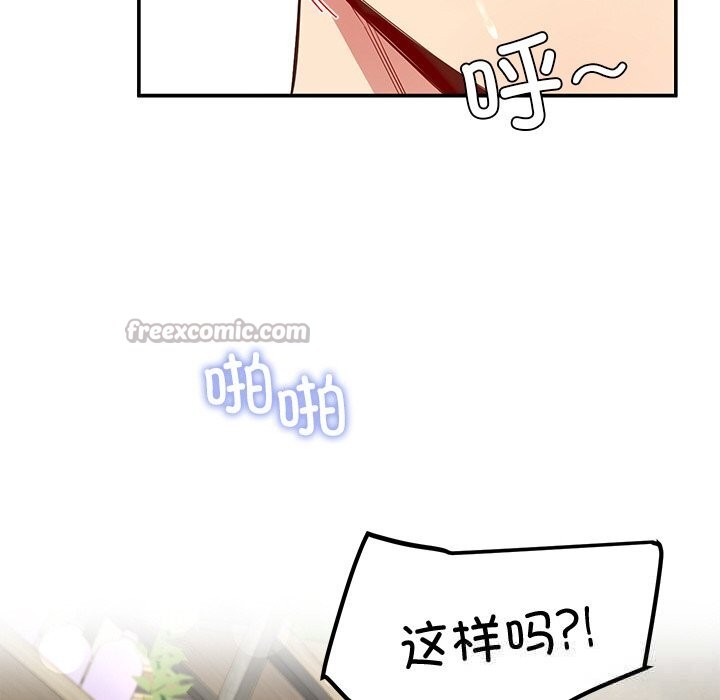 后宫之王第46話