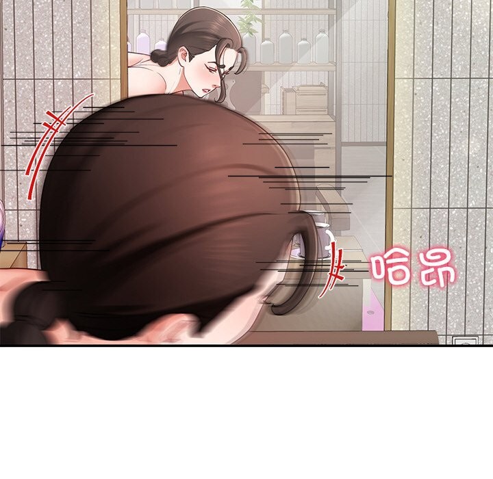 后宫之王第46話