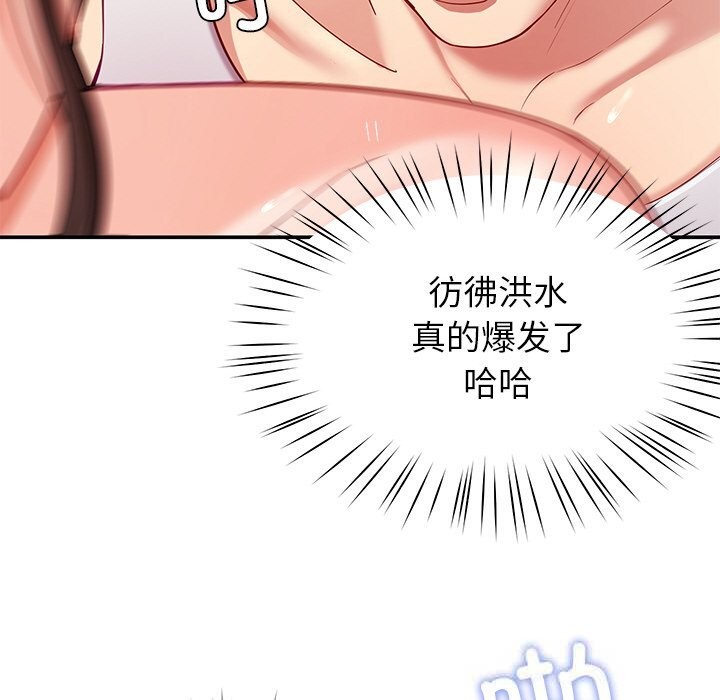 后宫之王第46話