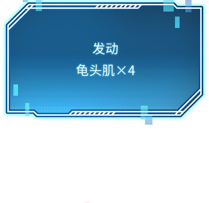 后宫之王第46話