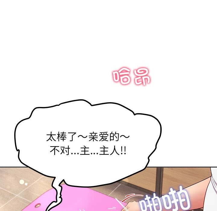 后宫之王第46話