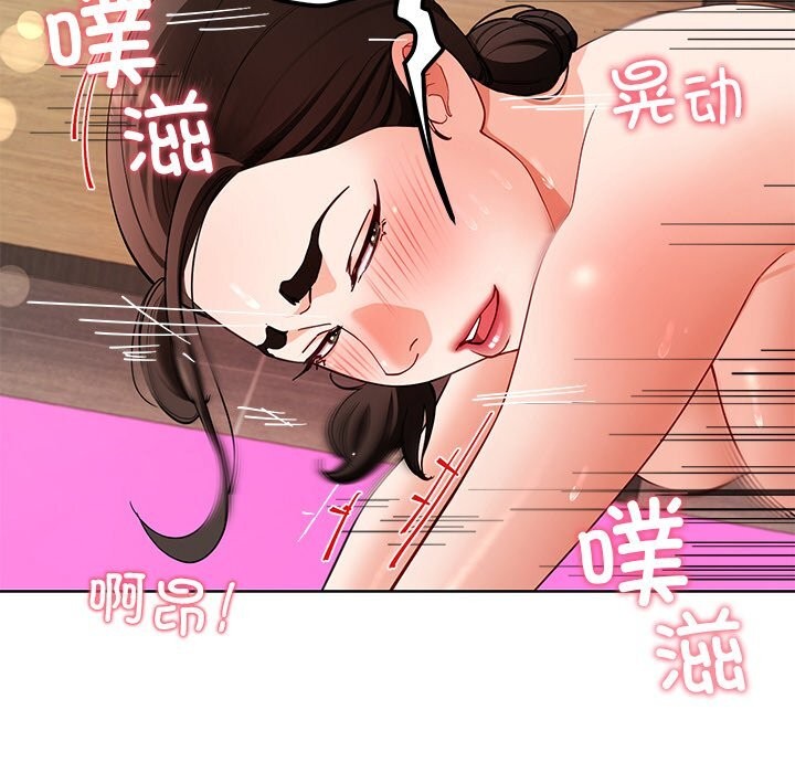 后宫之王第46話