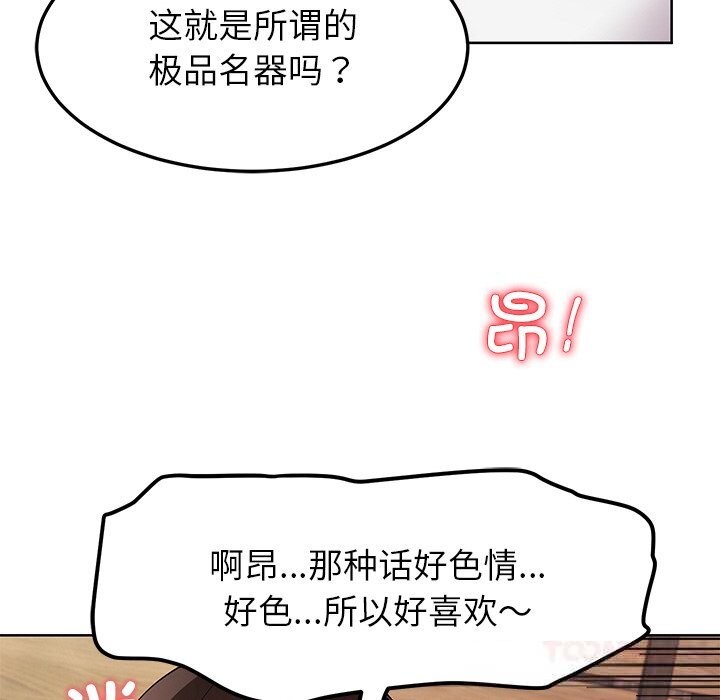 后宫之王第46話