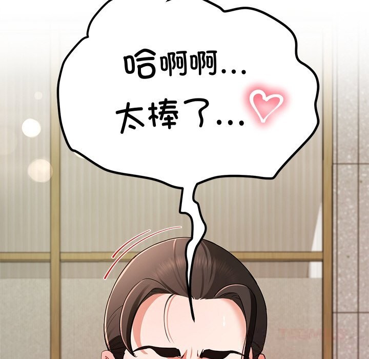 后宫之王第46話