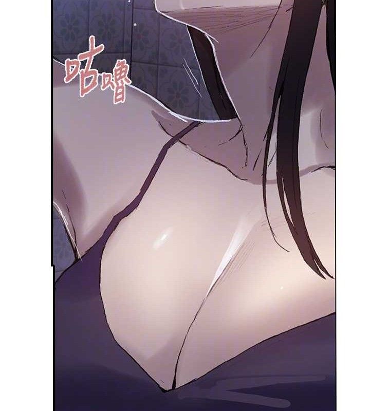 秘密教学第278話-三人行被抓包危機