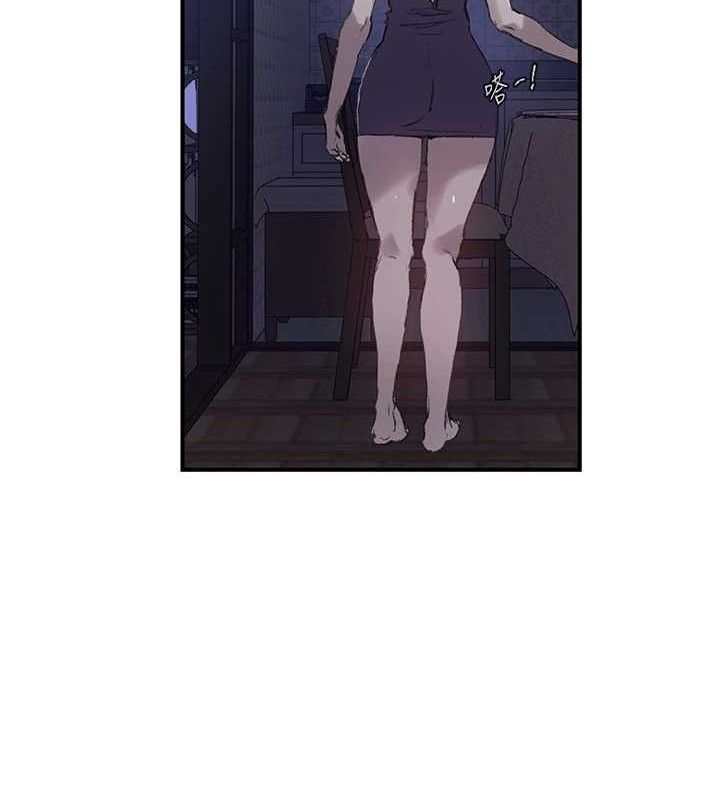 秘密教学第278話-三人行被抓包危機