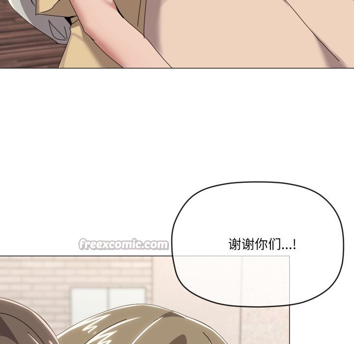 家人之间这样不好吧第58話