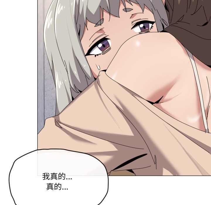 家人之间这样不好吧第58話