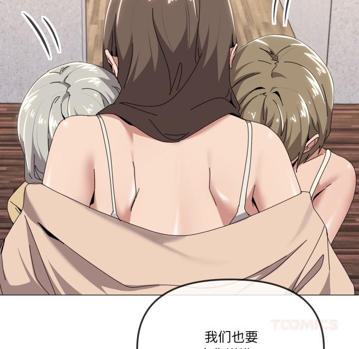 家人之间这样不好吧第58話