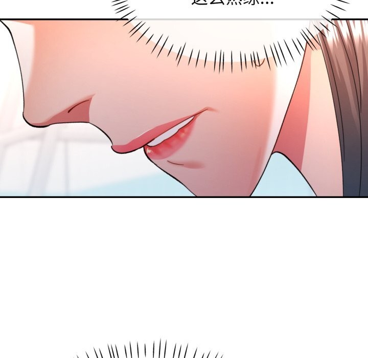 可以爱你吗第65話