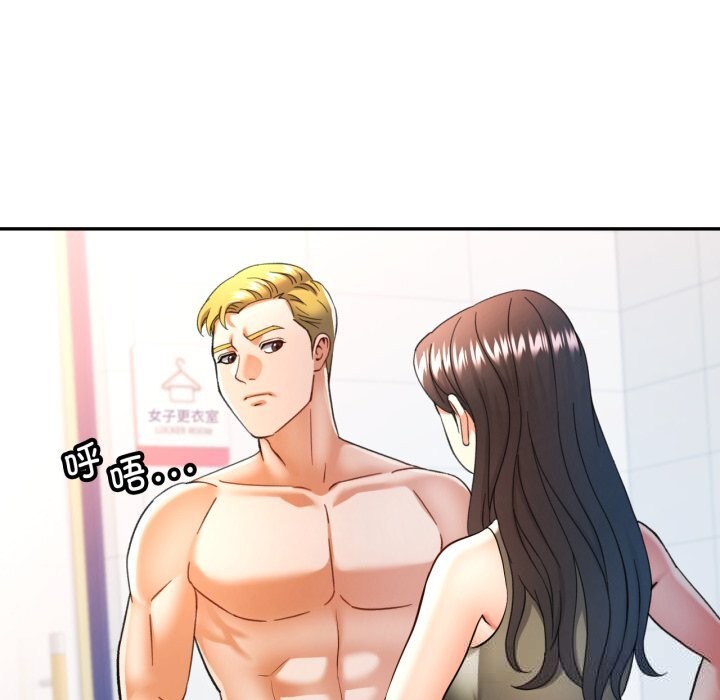 可以爱你吗第65話