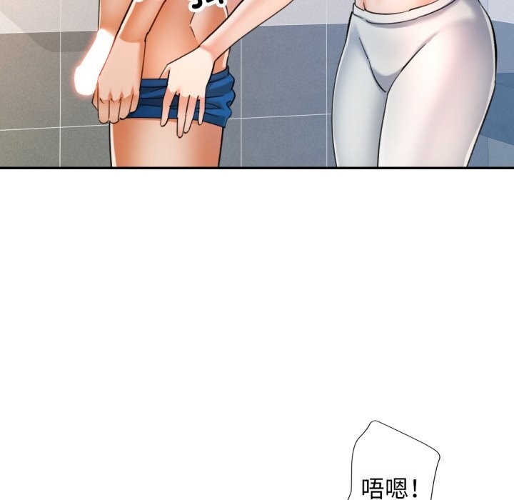 可以爱你吗第65話