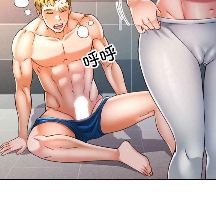 可以爱你吗第65話