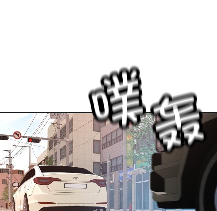 可以爱你吗第65話