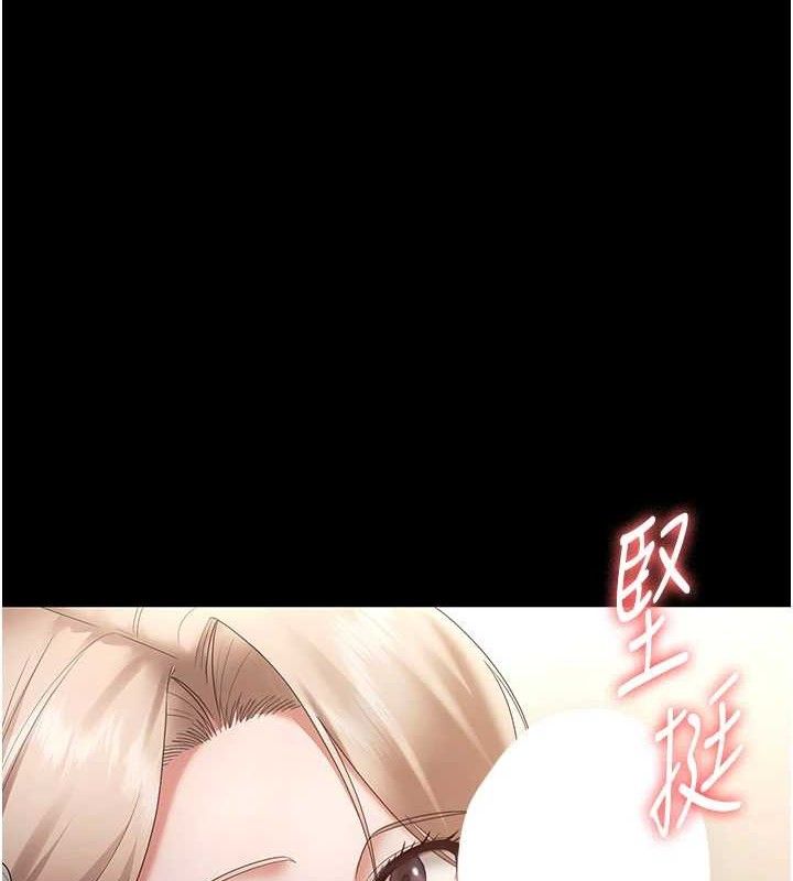 老闆娘的诱惑第66話-吞得一滴不剩♥