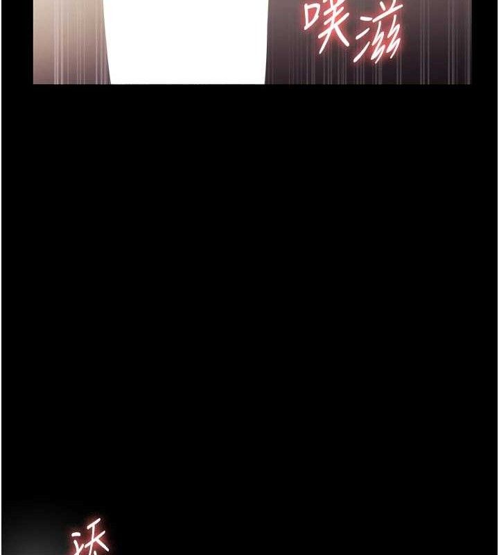 老闆娘的诱惑第66話-吞得一滴不剩♥