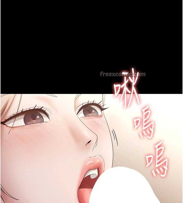 老闆娘的诱惑第66話-吞得一滴不剩♥