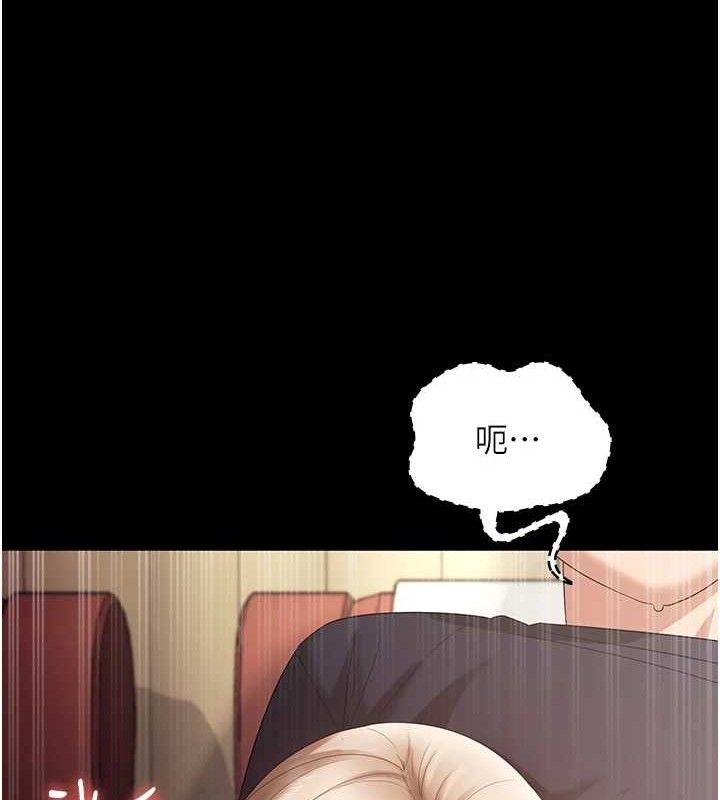 老闆娘的诱惑第66話-吞得一滴不剩♥