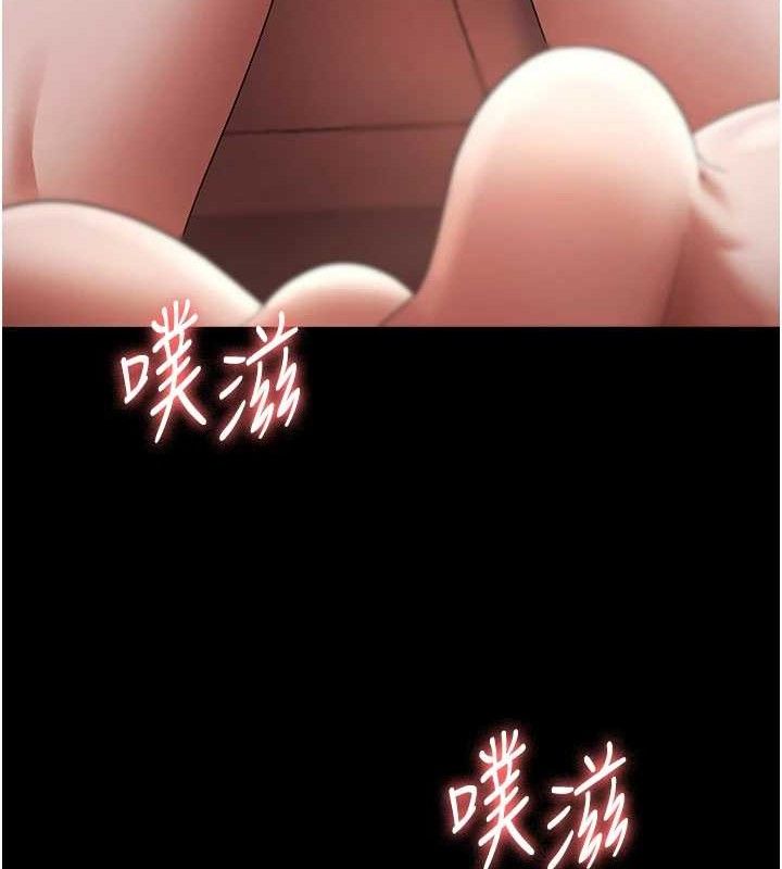 老闆娘的诱惑第66話-吞得一滴不剩♥