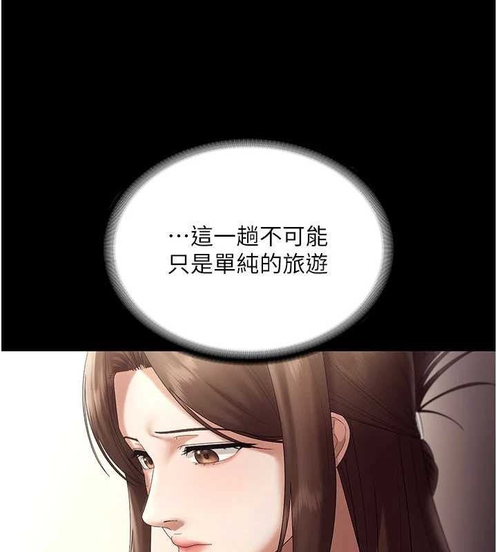 老闆娘的诱惑第66話-吞得一滴不剩♥